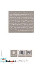 زندگی با سرعت - تصویر 2