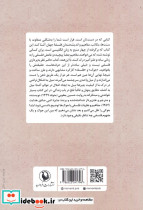 از هاها تا آها - تصویر 2