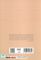 فرهنگ ذن از آیین بودا - تصویر 2