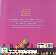 داسی دایناسی 19 - تصویر 5