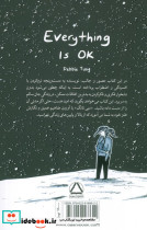 همه چیز خوب است نشر مجیدداهی - تصویر 2