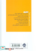 ذهن خوشحال - تصویر 2