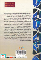 هیلان - تصویر 2