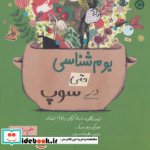 حنانه شو...