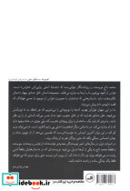 اتاق صادق - تصویر 2