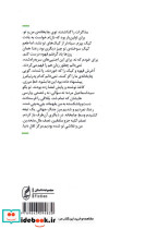 اتاقک اعتراف عمو آرمن - تصویر 2