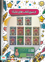 رنگ آمیزی یک تا پنج ساله ها بامزه ها 2  - تصویر 2