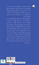 زمان نشر کرگدن - تصویر 2