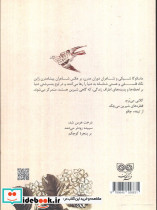 هایکو راه کوتاه سفر طولانی 3 - تصویر 2