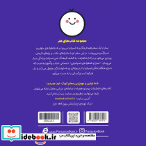 سارا و شاهزاده - تصویر 2