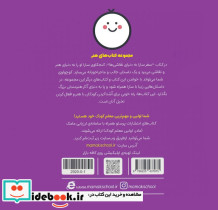 سفر سارا به دنیای نقاشی ها - تصویر 2