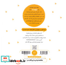 در خانه نشر پرستو - تصویر 2