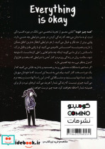 همه چیز خوبه - تصویر 2