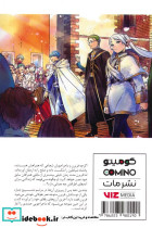 فریرن 1 - تصویر 2