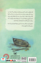 مقالات برگزیده سومین همایش ملی آسیب های اجتماعی ایران 1 - تصویر 2