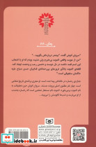 معمای الموت - تصویر 2