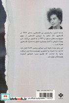جزییات خردتر - تصویر 2
