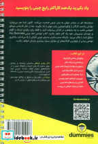 نوشتن خط چینی - تصویر 2