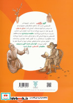کلید بازگشت - تصویر 2