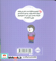 دفتر یادداشت بی خط تن تن نشر حوض نقره قطع جیبی - تصویر 2