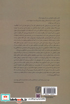 داوکینز - تصویر 2