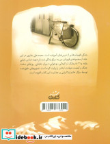 خلبان اف 14 - تصویر 2