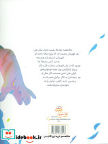 علی لندی - تصویر 2