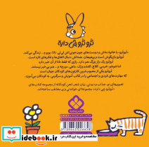 نامه های عاشقانه ویکتور هوگو - تصویر 2