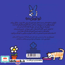 سه تفنگدار نشر هرمس - تصویر 2