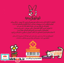 تروترو عکس می گیره سرش رو برعکس می گیره - تصویر 2