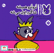 سالنامه چاپی پارچه ای 1399 نشر کتابدار توس قطع جیبی