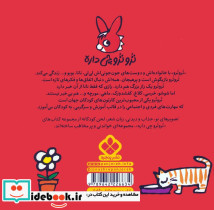 سالنامه چاپی پارچه ای 1399 نشر کتابدار توس قطع جیبی - تصویر 2