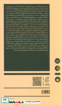 لئوناردو داوینچی نشر ثالث - تصویر 2