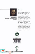 هگارتی از خلاقیت می گوید - تصویر 2