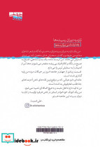 تازه به دوران رسیده ها - تصویر 2