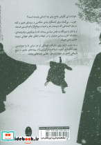 عکاسی اومانیستی ایتالیا نشر شباهنگ - تصویر 2