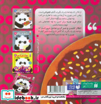 قصه های آقای پاندا  - تصویر 2