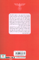 حساب سوئیسی - تصویر 2