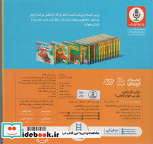 بابایی آی بابایی بغل می خوام کجایی - تصویر 2