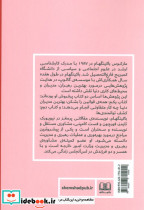 شور سادگی - تصویر 2