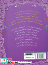 فرمانروای شلوار چپکی - تصویر 2
