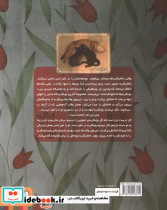 بچه گربه تنها - تصویر 2