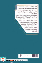 هراس متافیزیکی - تصویر 2