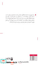 شبح اپرا - تصویر 2
