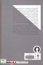 ادا موسولینی مقاومت زنان - تصویر 2