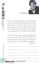 چهار سرباز - تصویر 2
