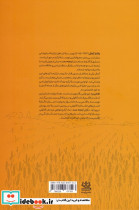 تفتان زرد - تصویر 2