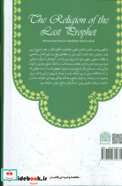 آیین خاتم - تصویر 2