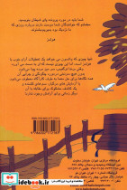 شرلوک هولمز پای شیطان - تصویر 2