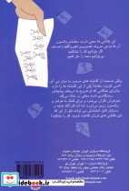 شرلوک هولمز مردان لرزان - تصویر 2